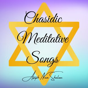 MODZITS CHUPAH NIGUN