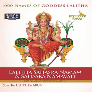 Lalitha Sahasra Namam