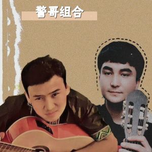 hayri amrikim（再见了宝贝）