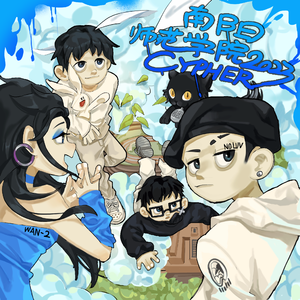 南阳师范学院2023cypher