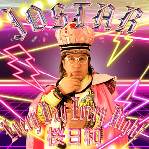 Every Day Every Night 桜日和