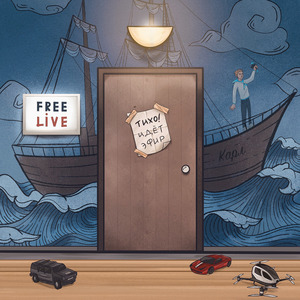 Каждому (Скит)