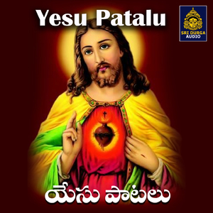 Vandanalaiah ma papalu tudichi veyavachina