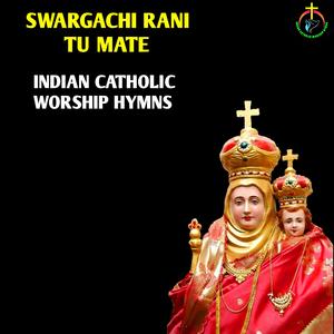 Swargachi Rani Tu Mate