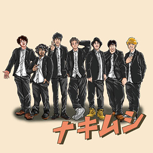 君と見たタイムマシン