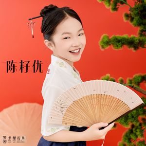 我曾向北家在南