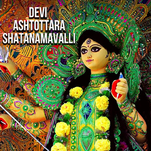 Gayatri Ashtottara Shatanamavalli