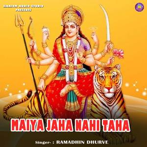 Maiya Jaha Nahi Taha