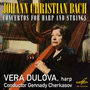 Concerto No. 1 for Harp and String in B-Flat Major, Op. 1, W.C 49:II. ⁠Minuetto