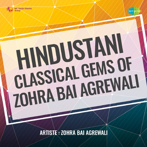 Dadarwa Bolay Moray Dwaray (Dadra- Raag Zila)