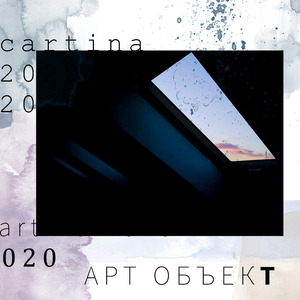 Ни отчаянья, ни стыда