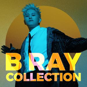 Brayniacs