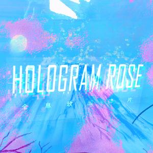 If everything just a dream