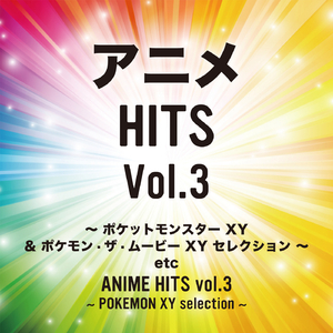 V（ボルト）～アニメ「ポケットモンスターXY」 OP Inst Cover