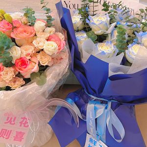 天若有情（ remix）