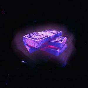 У МЕНЯ ЕСТЬ ДЕНЬГИ