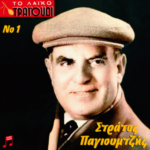 Me Ginekes Mi Traviese