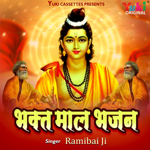 Chaalo Hansa Un Desh Mein