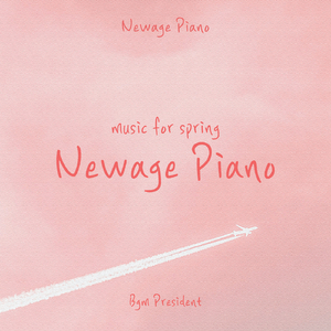 노을의 저편에서