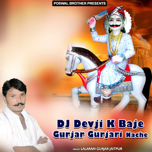 Jodhpuriya Ka Mela Me Sona