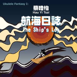 貓的漫遊Cat's Wandering-demo