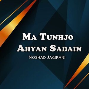 Ma Tunhjo Ahyan Sadain