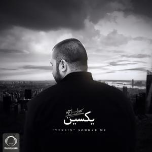 Leila (feat. Alireza JJ & Behzad Leito)