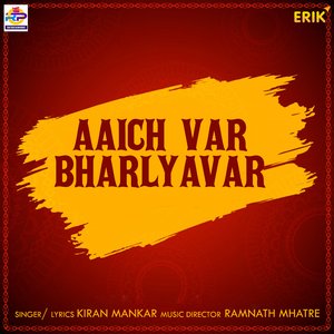 Aaich Var Bharlyavar (Studio)
