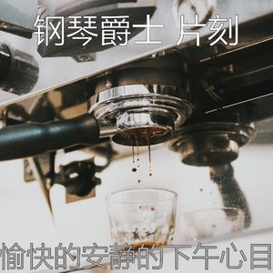 浪漫的夏季旅行梦