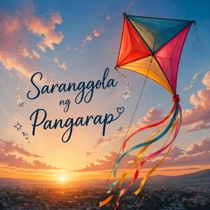 Saranggola Ng Pangarap