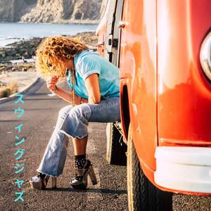 カクテルパーティー