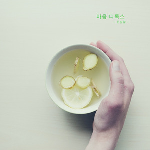 꼭 필요한 시간