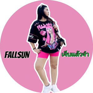 เจ็บแล้วจำ