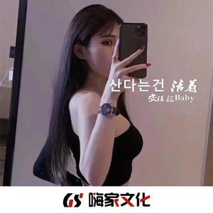 向来缘浅,奈何情深（DJ热播版）