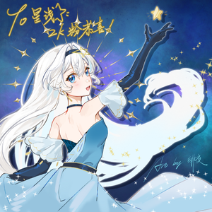 与世界重新相爱