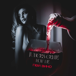 Неоновый свет