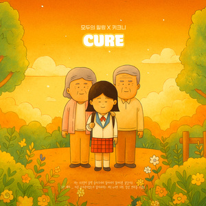 Cure