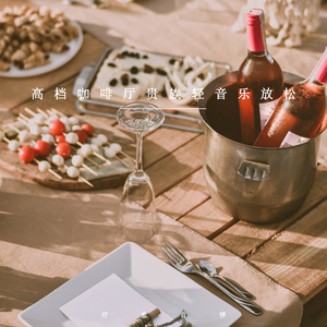 顶尖的氛围 (轻音乐)