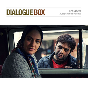 Barfe Rooye Kajha (Episode 2)