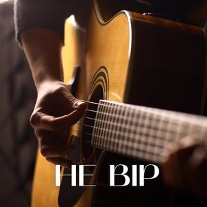 Не вір (акустика гітара)