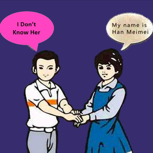 李雷和韩梅梅30岁了……哦