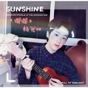 你一定要幸福（抖音男声版）