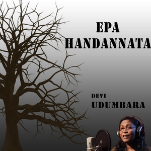 Epa Handannata