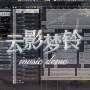 云影梦铃