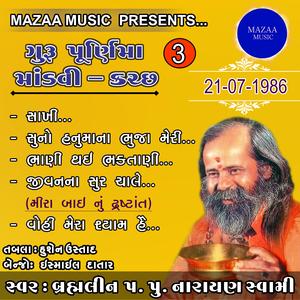 Jivan Na Sur Chale (Live )