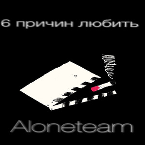 Не нужен