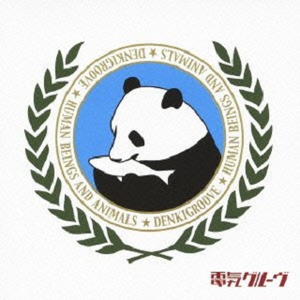 Upside Down (Album version)