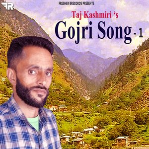 Gojri Song - 1