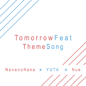 TomorrowFeatテーマソング (feat. YUTA BEATBOX & Nue)