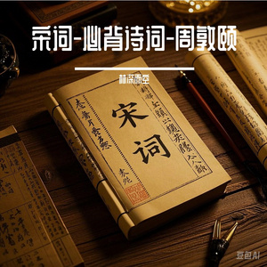 忆江西提刑何仲容	宋·周敦颐